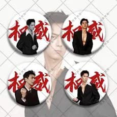 Crachá oficial de fã de Li Xian, pingente de merchandising de celebridade, broche, crachá de lata gravado a laser e outr