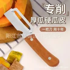 Descascador Multifuncional de Aço Inoxidável, Raspador de Frutas e Vegetais para Cozinha com Cabo de Madeira, Reforçado