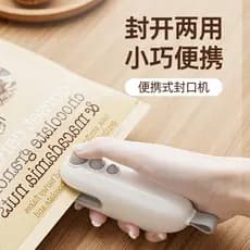 Selador de Sacos Plásticos Recarregável de Pressão Manual, Dispositivo de Selagem Doméstico Mini e Fofo para Lanches 8YO