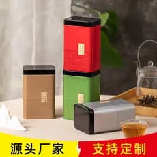 Lata de chá, lata de ferro, capacidade de 250g/125g, adequada para chá preto e chá verde, lata de metal quadrada pequena