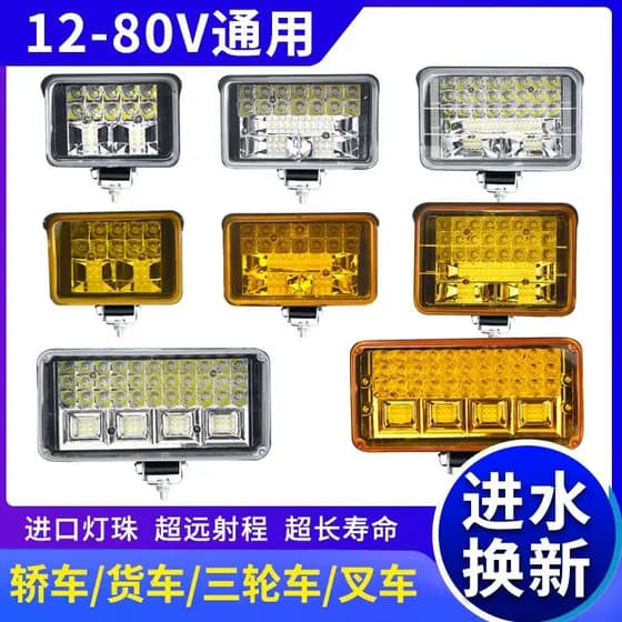 Farol LED para Carros 12-80V para Sedans e Caminhões, Luz LED com Comutação de Feixe Alto e Baixo com um Clique, Alta Lu