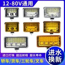 Farol LED para Carros 12-80V para Sedans e Caminhões, Luz LED com Comutação de Feixe Alto e Baixo com um Clique, Alta Lu