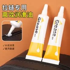 Lubrificante para reparo de bagagens e roupas, graxa especial de manutenção para engrenagens de puxar 6.25 GZSF