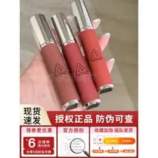 3ce novo produto leite lábio lama esmalte ferrugem marrom Retro veludo fosco branco Maple xarope canela duradouro Browni