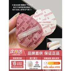Maojijijijijipi Puff Super Soft Skin-Fitting Sem Rosa Branco Claro Queijo Verde mini Polegar Limitado Denim Puff Uma Fac