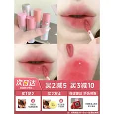 Sweet Halo ~ intoyou Air Lip Mud Segunda Geração c101 Pêssego Pó Fino Piscando Baixa Saturação Versão Atualizada Esmalte