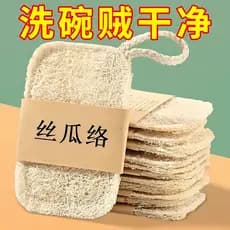 Loofah prato toalha bucha lavar louça ferramenta útil cozinha limpeza doméstica limpar esfregão escova pote descontamina