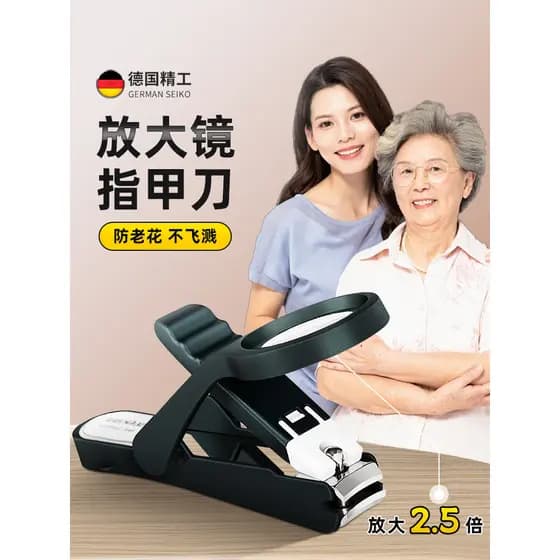 Cortador de unhas com lupa Pedicure multifuncional para idosos