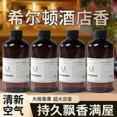 Aromaterapia óleo essencial recarga umidificador líquido Hotel dedicado gardênia casa interior fragrância duradoura Perf