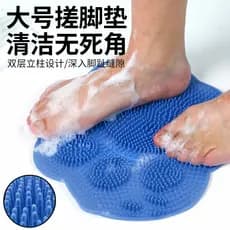 Almofada para esfregar os pés, produtos para lavar os pés, banheiro, escovar os pés, esfoliante, tamanho grande, ventosa