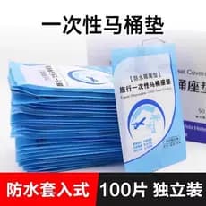 Tapete higiênico descartável à prova d'água, capa para maternidade, papel higiênico, produtos de viagem