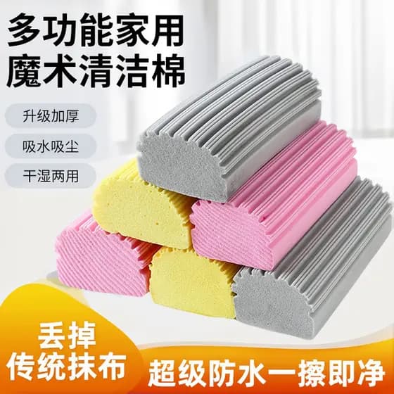 Esponja absorvente para cozinha, esponja de limpeza para lavar louça, pano de limpeza doméstica, produtos de vidro, banc