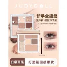 Cheng Shi'an Orange Eyeshadow Palette Novo estilo Daily Light Makeup Log Palette Paleta de contorno de Blush de alto bri