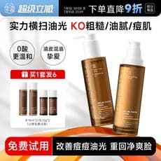 Cheng Shi'an Lifetime Research Conjunto de loção de controle de óleo de cinco anéis para Acne, essência para encolher po