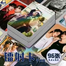 Zenew Cartão Fotográfico A Laser 96 Folhas Conjunto Completo Lin Jingyun Li Haihai Periféricos Cheer Thai Star Magazine