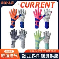 Luvas de goleiro de futebol antiderrapante resistente ao desgaste látex quilha volta jogador liga luvas de goleiro