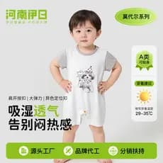 Verão novo estilo 2026 bebê macacão verão Outing manga curta estilo fino macacão bebê menino macacão