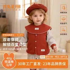 Outono inverno novos produtos inverno britânico grosso roupas de bebê britânico quente leve termostato colete