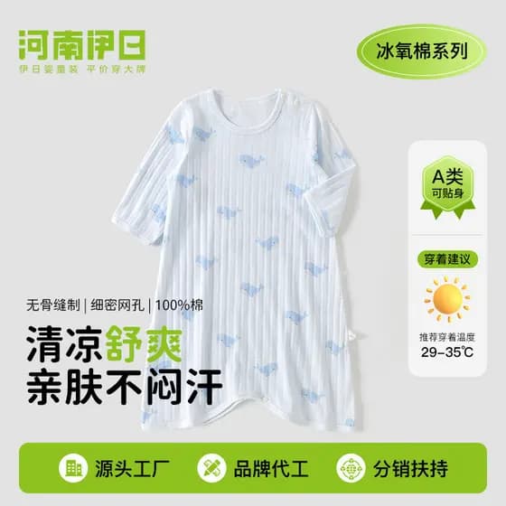Yiri crianças camisola de verão fina camisola masculina feminina bebê uma classe pijamas de algodão puro roupas para cas