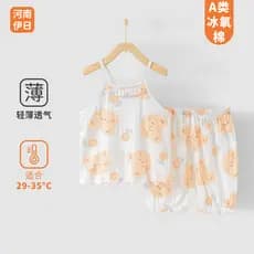 Anyang bebê roupas infantis roupas de bebê verão estilingue grande calças PP terno verão Ultra-fino respirável Split ter