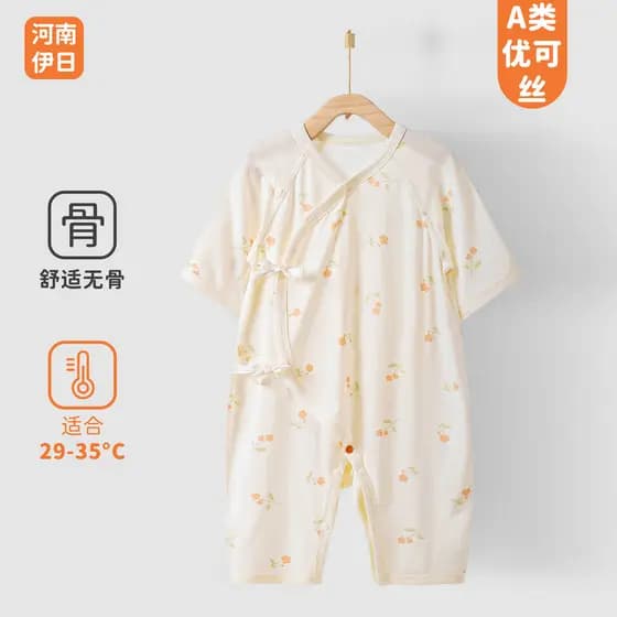 Anyang roupas infantis classe A roupas para recém-nascidos bebê de manga curta Yokesi borboleta roupas verão bebê Ultra-