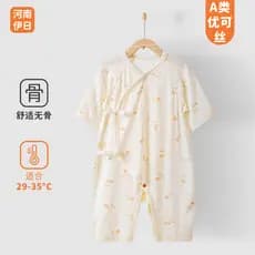 Anyang roupas infantis classe A roupas para recém-nascidos bebê de manga curta Yokesi borboleta roupas verão bebê Ultra-