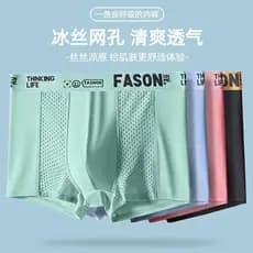 Yalu plus Size plus gordura gelo seda roupa interior masculina boxer malha boxer Shorts cabeça cara gordo estilo masculi