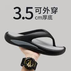 Chinelos masculinos de sola grossa EVA merda-piso sandálias de praia na moda merda-piso à beira-mar Anti-#现货人字拖男厚底EVA踩屎感