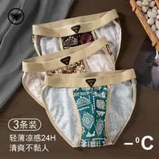 Fat Guy Light Luxo Sedoso Extra Grande Alargamento Respirável Confortável Homens Grandes Meninos Garfo Alto#现货肥佬轻奢丝滑加大加宽