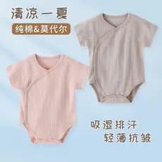 Roupas de bebê verão estilo fino roupas de bebê desossadas classe a roupas de bebê soltas roupas de manga curta