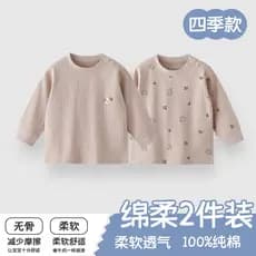 Roupas de outono para bebês, roupas de outono, Tops, outono inverno, roupa íntima de algodão puro, roupa íntima para fun