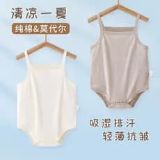 Bebê verão desossado estilo fino roupas de bebê recém-nascido uma classe desossada roupas de bebê bebê solto estilingue