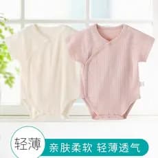 Bebê bebê verão roupas de bebê Modal fino manga curta triângulo macacão bebê recém-nascido respirável roupas recém-nasci