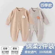 Macacão de bebê roupas de bebê macacão primavera algodão puro classe a bebê macacão proteção da barriga do bebê Bottomin
