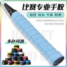 Fita de aderência para badminton, antiderrapante e absorvente de suor, superfície plana para tênis de mesa e tênis, fita