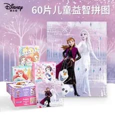 Brinquedo Educativo Infantil "Princesa do Romance Iluminado" - Quebra-Cabeça Educacional Disney de 60 Peças em Caixa de