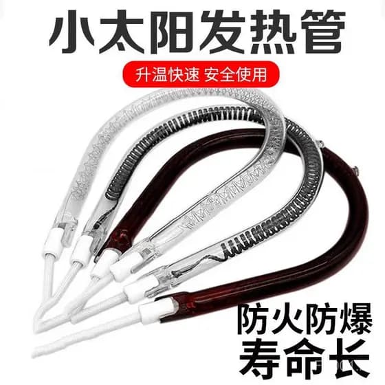 111Acessórios de Aquecedor de Tubo de Aquecimento Tubo de Lâmpada de Fibra de Carbono Halógena Tubo Elétrico em Forma de