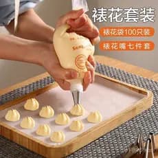 Saco de confeitar doméstico para confeitaria, ferramentas de decoração, bicos descartáveis para decoração de bolos, saco