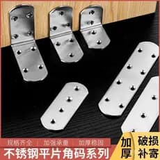 Suporte angular de aço inoxidável, fixador de ângulo reto de 90 graus, acessório de hardware para suporte de prateleira