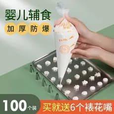 Conjunto completo de sacos de confeitar espessados para preparação de cremes e alimentos, sacos de confeitar descartávei