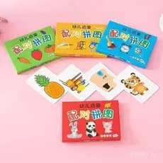 Quebra-cabeças de brinquedo para iniciantes, quebra-cabeças educativos para a primeira infância para crianças de 0 a 3 a