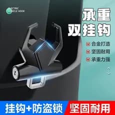 Trava para bicicleta elétrica, trava universal para motocicleta, trava antirroubo para capacete, gancho de segurança, tr