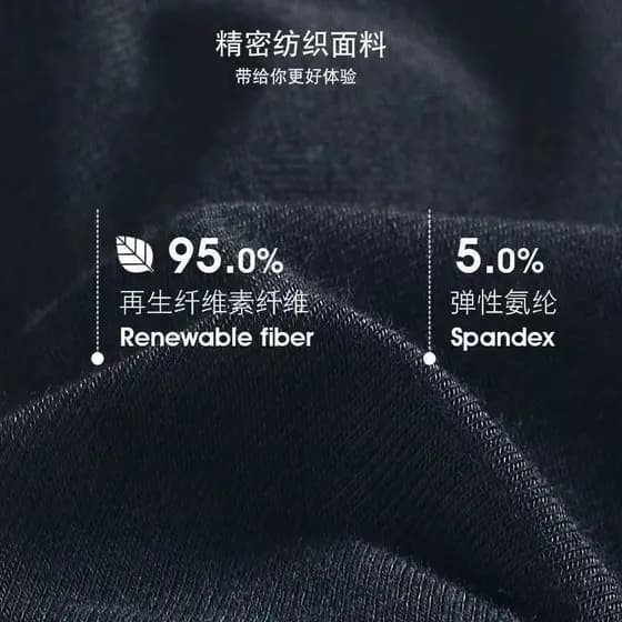Roupa interior masculina separação elástica Modal gelo seda Boxer Briefs bolsa escroto escorregadio na moda respirável c