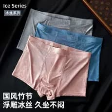Estilo Pastel luz luxo estilo nacional em relevo masculino roupa interior de seda gelo alta elástica macia sedosa respir