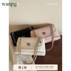 Nanfeng Chio2nd Chio2nd Chiokawa Tao Xu Bolsa mensageiro feminina 2026 Novo estilo Fashion bolsa de corrente para viagem