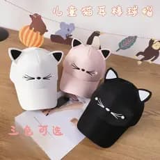 Boné de beisebol com orelhas de gato e pérolas, estilo coreano, boné infantil casual para proteção solar, moderno.