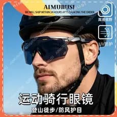 (AIMURUSI) Caminhada Sem Moldura Corrida Aero Ciclismo Estilo Esportivo Proteção UV Lente HD Óculos De Sol Unissex Nova