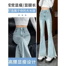 Franja desgastada ligeiramente queimado Jeans feminino primavera outono 2026 novo estilo pequeno cintura alta Drape em l