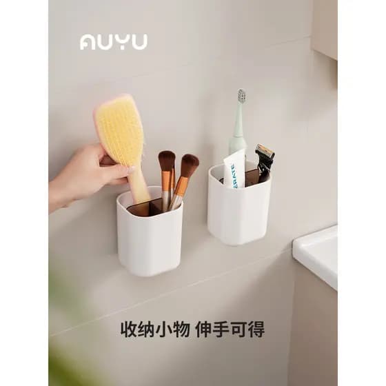 Um tubo de armazenamento multifuncional para vaso sanitário Sumi, suporte para escova de dentes elétrica, dreno de pared