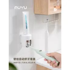 High-End pasta de dente Squeeze ferramenta útil fixado na parede crianças não automática indução luz luxo preguiçoso Peo